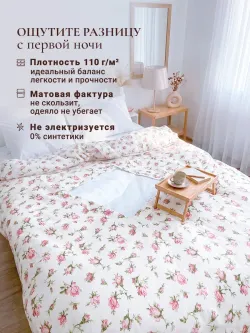 Пододеяльник с вырезом ромб 1,5-сп без молнии 145х215 см