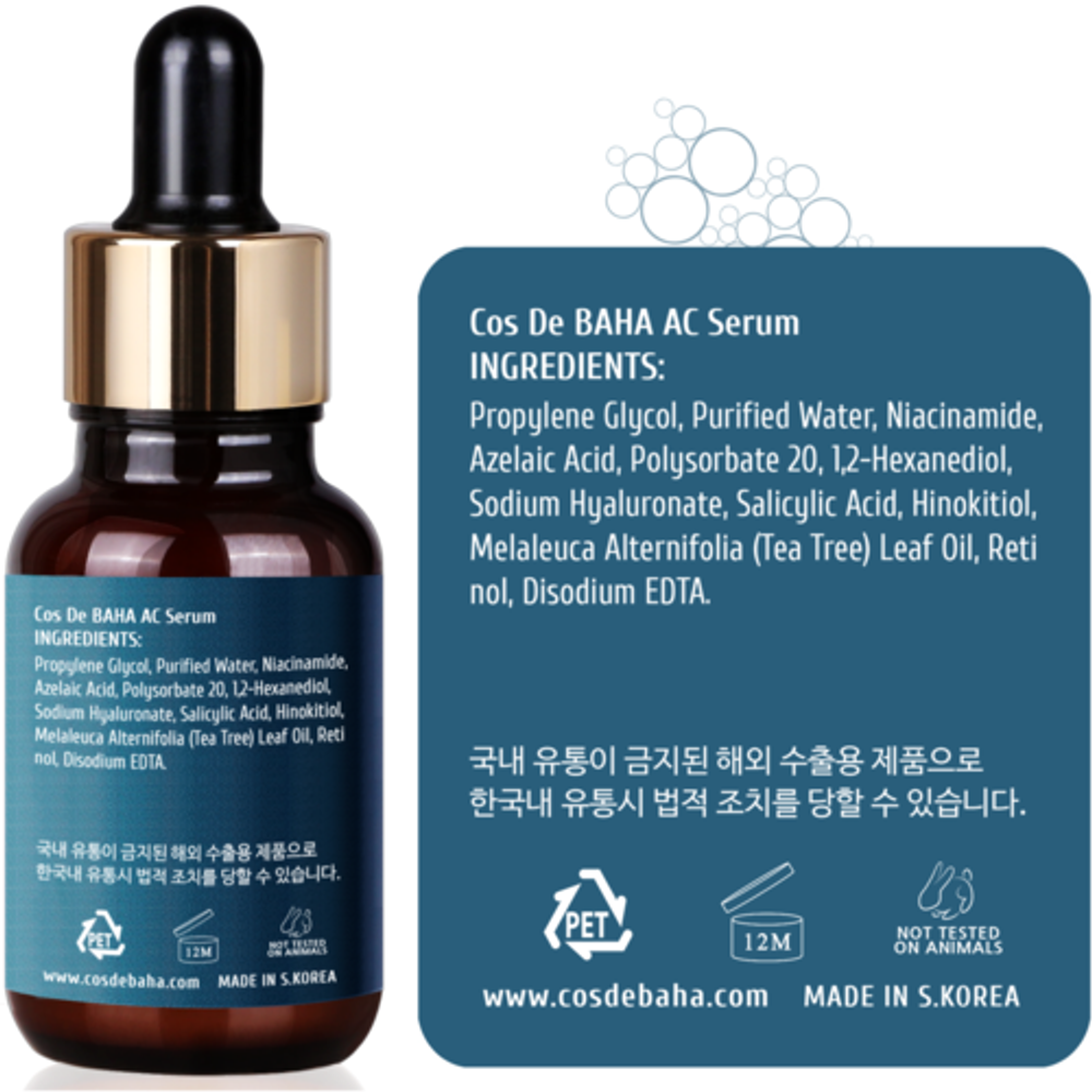 Cos De BAHA Сыворотка с азелаиновой кислотой - Azelaic acid hinokitiol clear skin serum, 30мл