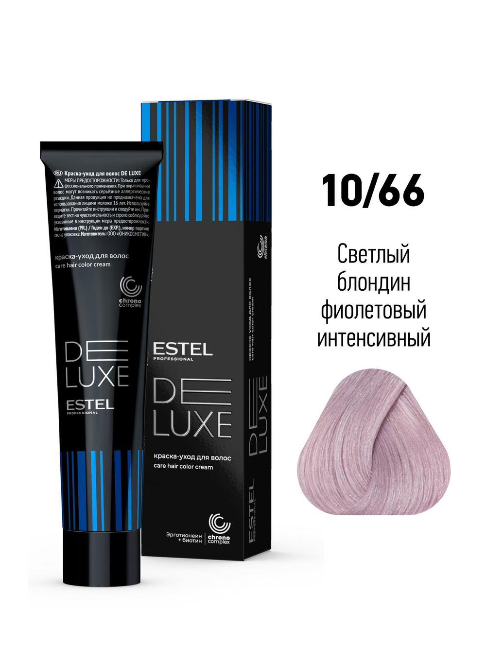 ESTEL De Luxe краска-уход для волос, 10/66 светлый блондин фиолетовый интенсивный, 60 мл