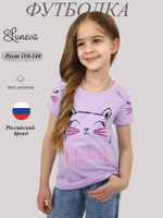 6-90-4 Футболка для девочки