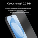 Защитное стекло Nillkin H+ PRO для Poco F8 Pro/Redmi K90