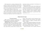 Картотека предметных картинок. Выпуск 1. Фрукты. Овощи. 3-7 лет.(Новый формат) ФГОС. Наглядный дидактический материал.