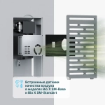 Бризер Tion Bio X Standart без датчика PM 2.5, с угольным фильтром