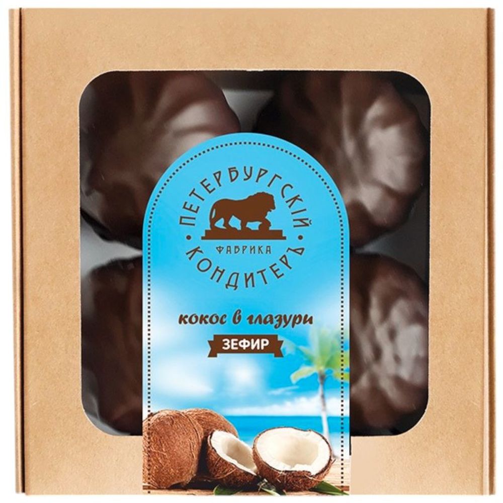 Зефир в глазури с кокосовой стружкой (0.7 кг.), шт