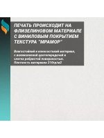 Детские фотообои Кайло Рен из Звездных Войн 300х200см