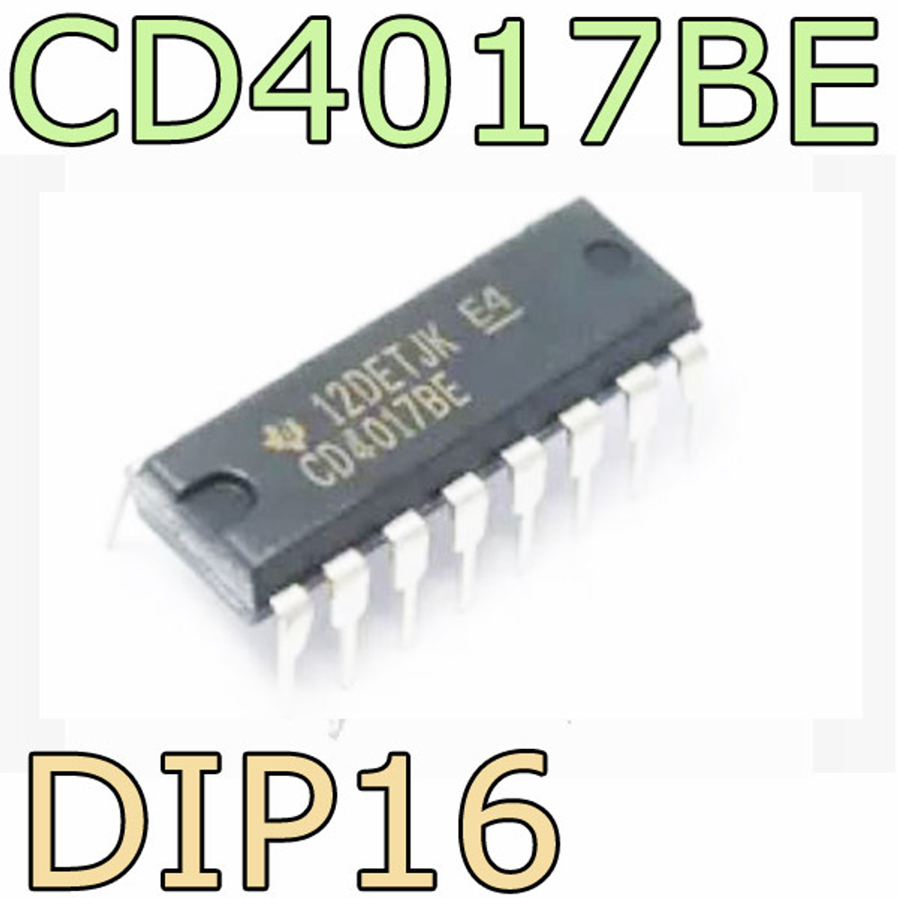 Микросхема CD4017BE DIP-16