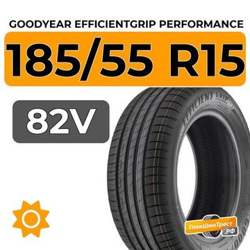 Goodyear EfficientGrip Performance 185/55 R15 82V