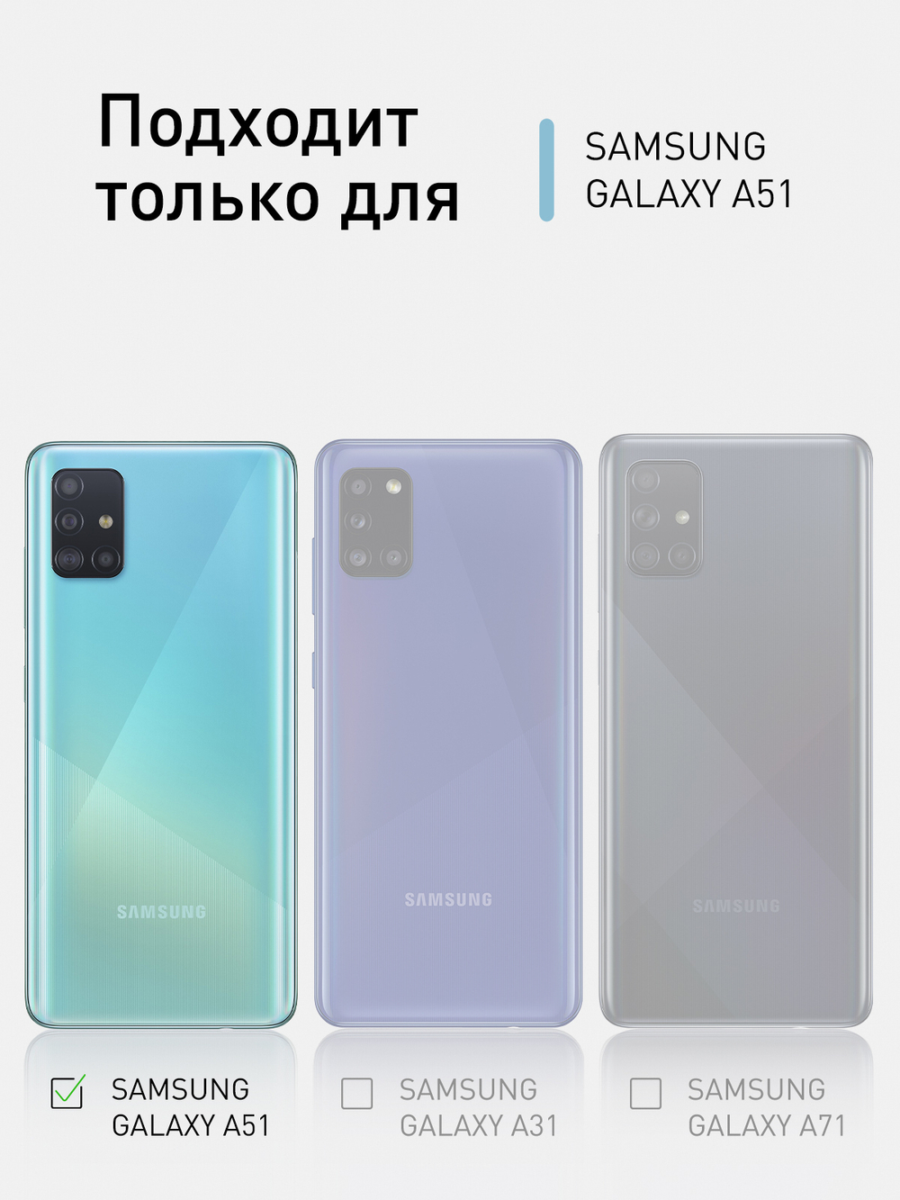 Чехол ROSCO для Samsung Galaxy A51 оптом (арт. SS-A51-HARD-TPU-POCKET)