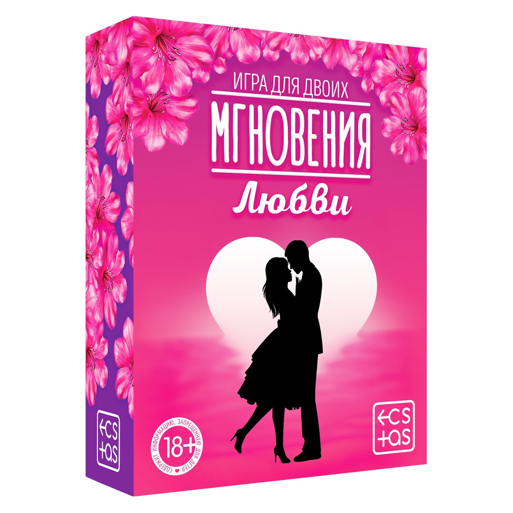 Игра для двоих «Мгновения любви», 44 карты, лента, 18+