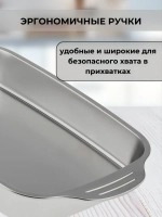 Противень Jolly Kitchen с ручками 45x27x8,5, нержавеющая сталь 0,8 мм