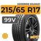 Goodride Solmax1 215/65 R17 99V