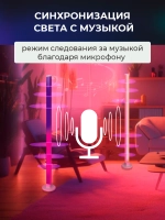 Неоновая лампа RGB светильник напольный