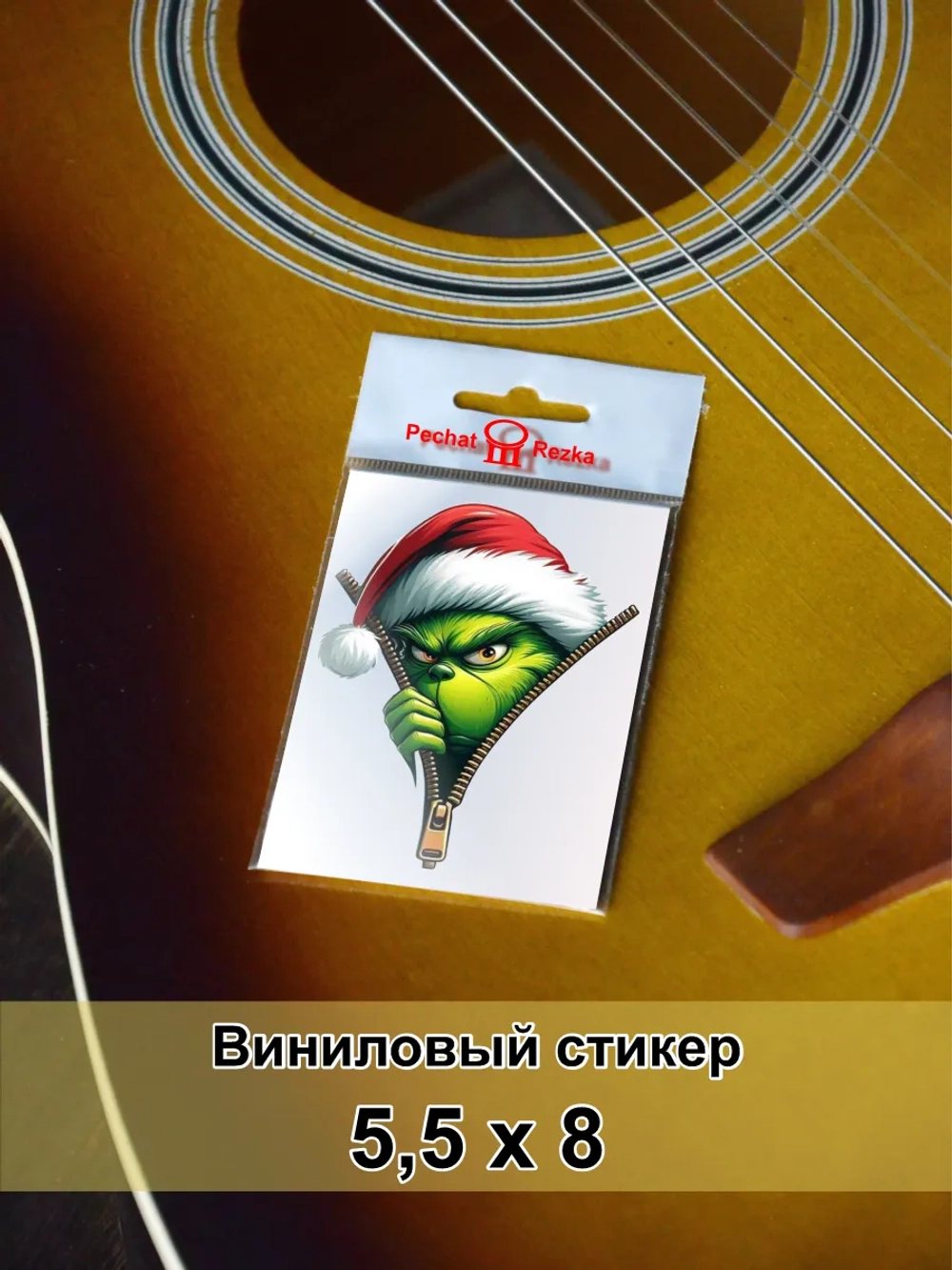 Стикер на байк, мотоцикл, квадроцикл