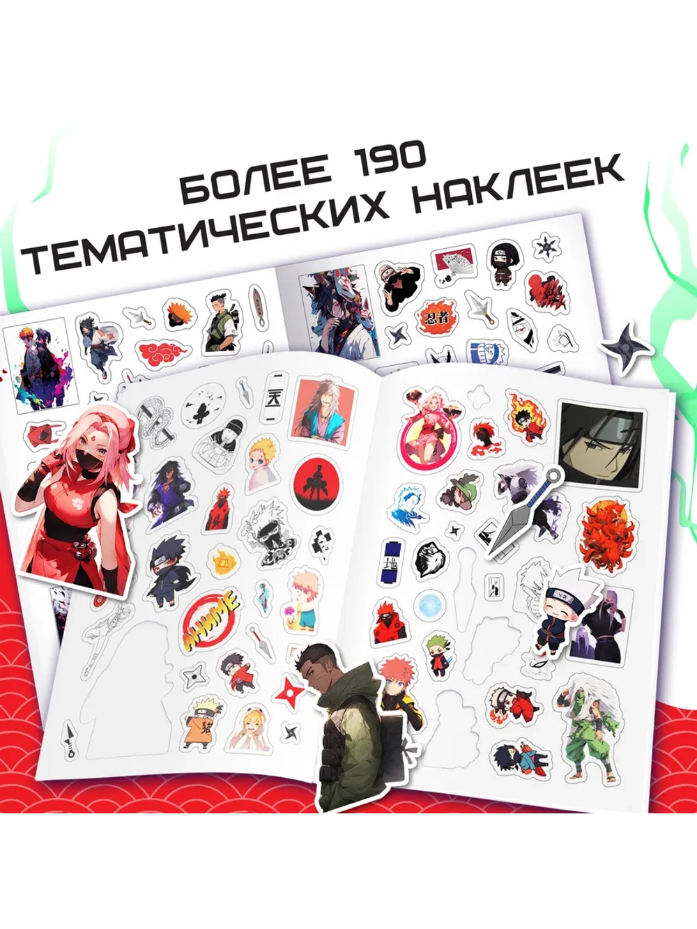 Наклейки аниме Шиноби