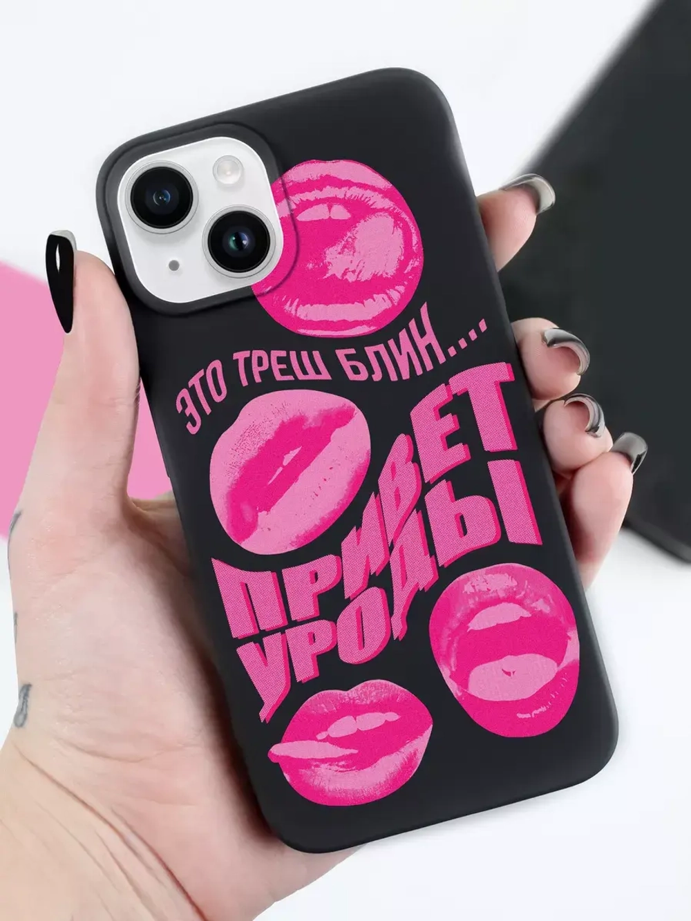Чехол на iPhone 14 с принтом