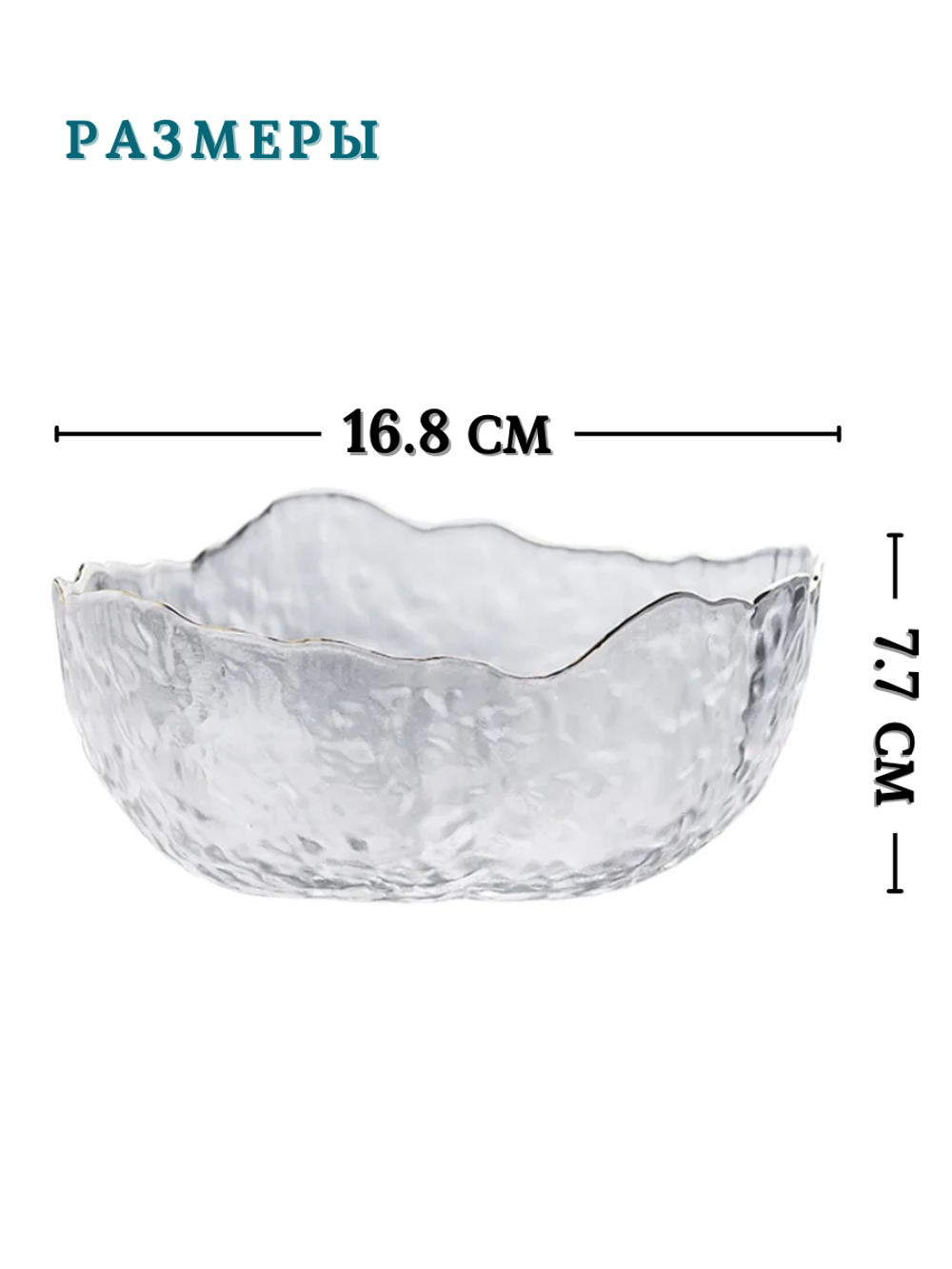 Миска стекло 800 мл, прозр. CGPro CG01085