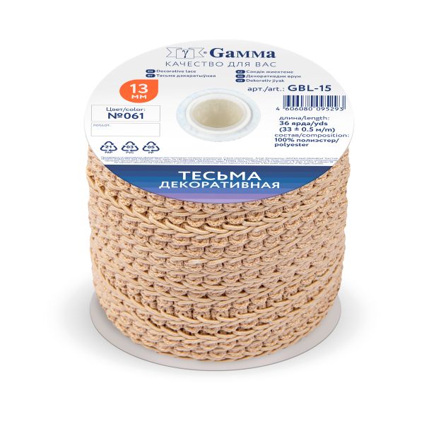 Тесьма отделочная булет 13 мм / 33±0.5 метра, 061 св.св.бежевый, Gamma GBL-15