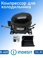 Компрессор TT1117GY Alum JIAXIPERA (не поставляется) С00496005