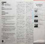 Synergy / Electronic Realizations For Rock Orchestra (LP)