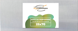 Холст 25x70 см. на подрамнике (100% лён)