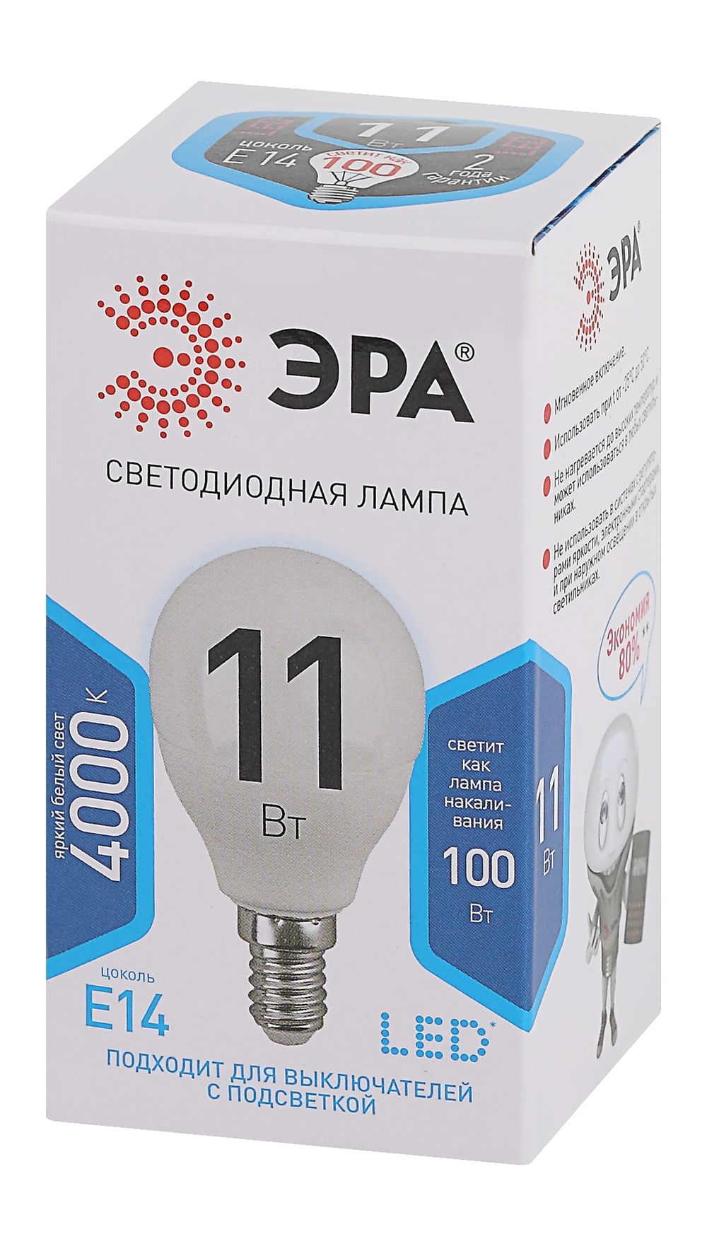 Светодиодная лампа ЭРА P45 11Вт 170-265В 4000К Е14