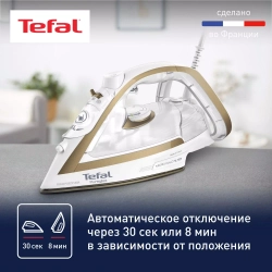 Утюг Tefal FV8042E0