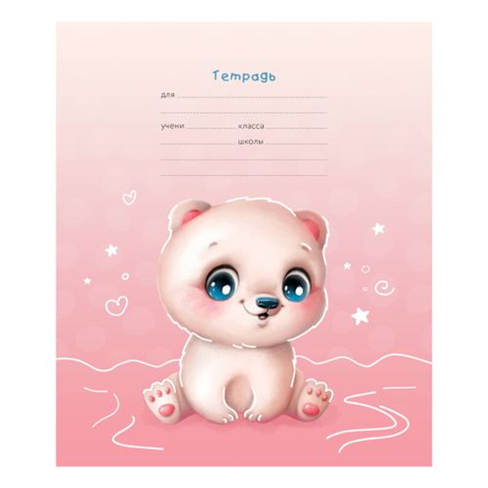 Тетрадь 12л кл. BG Маленькая любовь 57307 *15/150