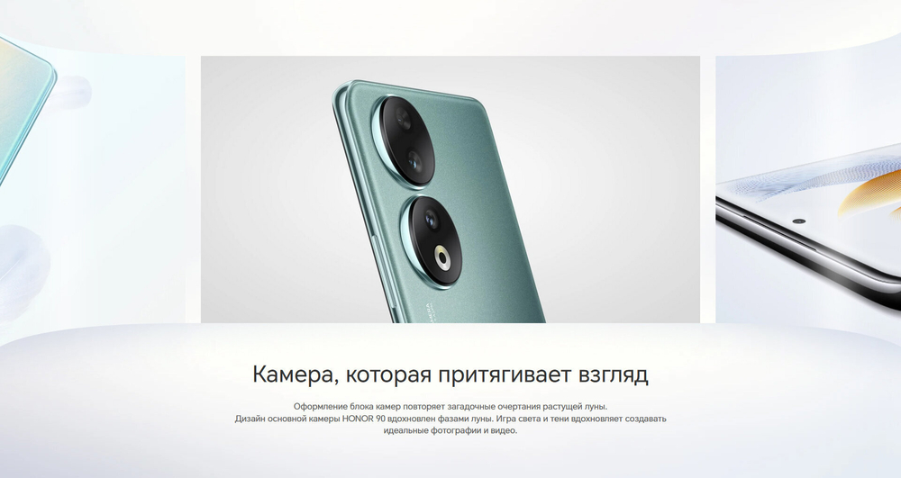 Смартфон HONOR 90 8/256 ГБ Global для РФ, Dual nano SIM, diamond silver