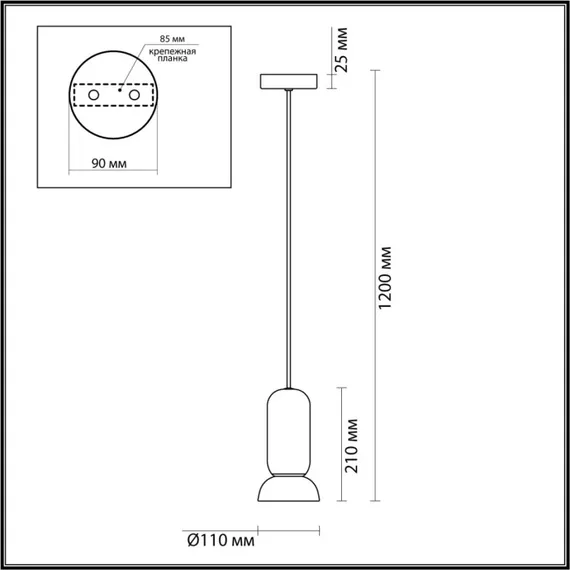 Подвесной светильник Kerama 5054/1E Odeon Light
