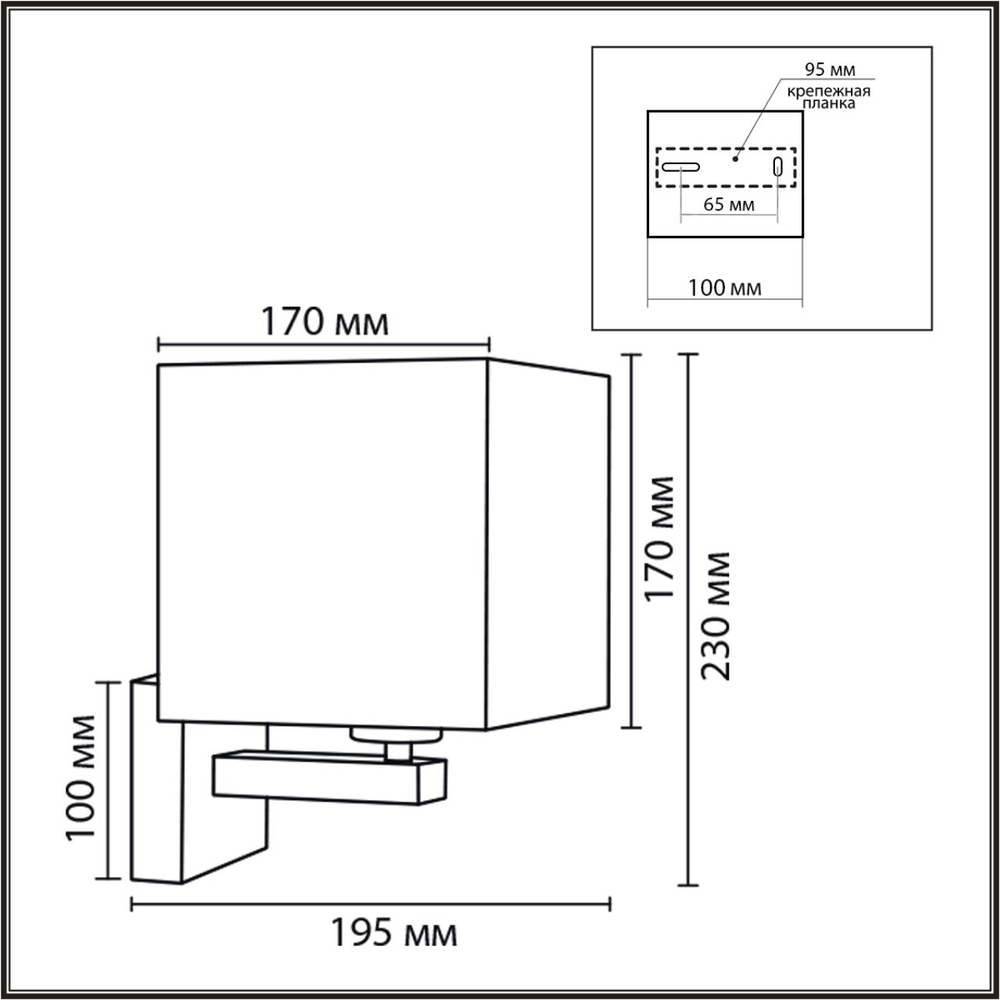 8360/1W LN Бра E27 60Вт 220-240В IP20 CLASSI