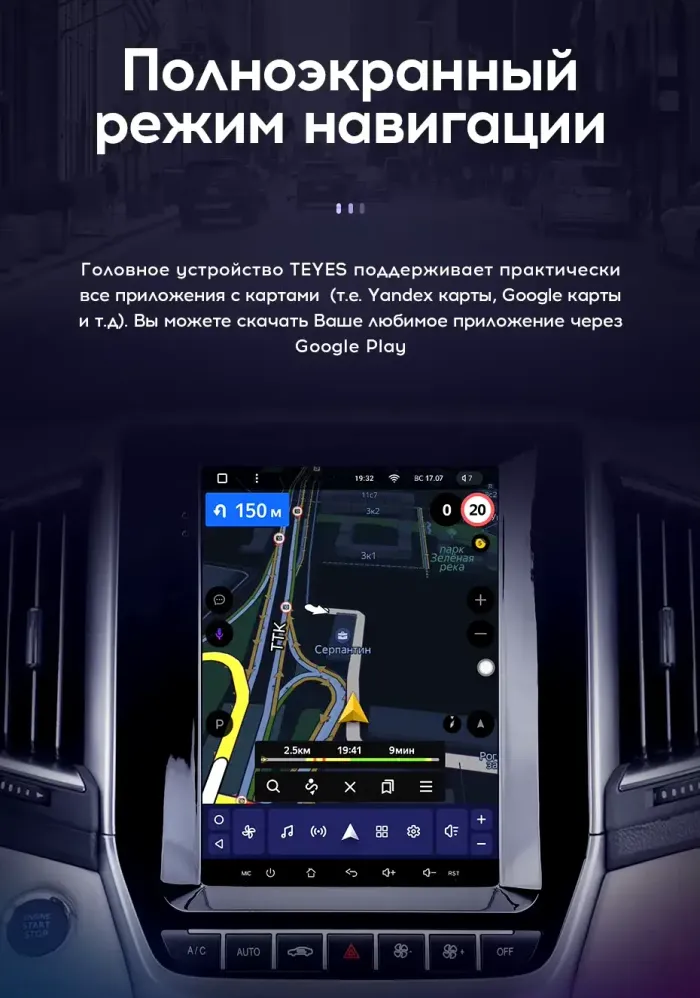 Магнитола для Toyota Land Cruiser 200 2015-2021 (без JBL) - Teyes TPRO 2 монитор 9.7" QLED в стиле "Тесла" на Android 10, Быстрая, 4G SIM-слот