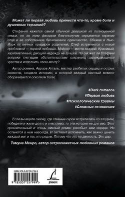 Мы сможем?