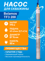 TF3_200