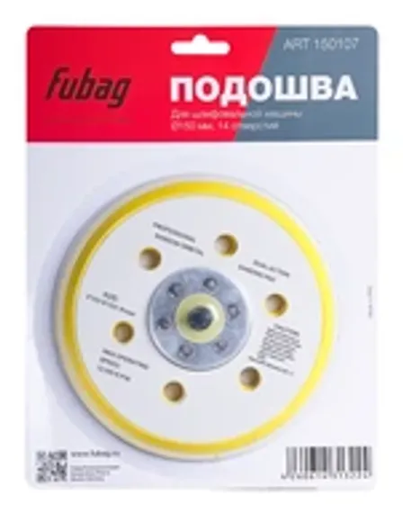 Магнитный сверлильный станок BDS AirMAB 5000 PRO