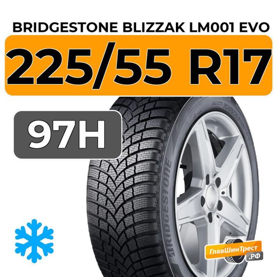 Bridgestone Blizzak LM001 Evo 225/55 R17 97H RunFlat