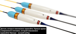 ЗЕВС carbon conical