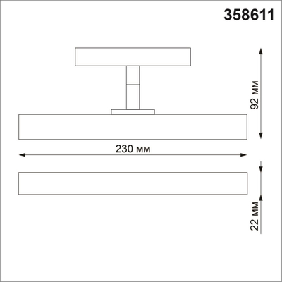 358611 SHINO NT21 045 белый Трековый светильник для низковольного шинопровода IP20 LED 4000K 12W 48V FLUM