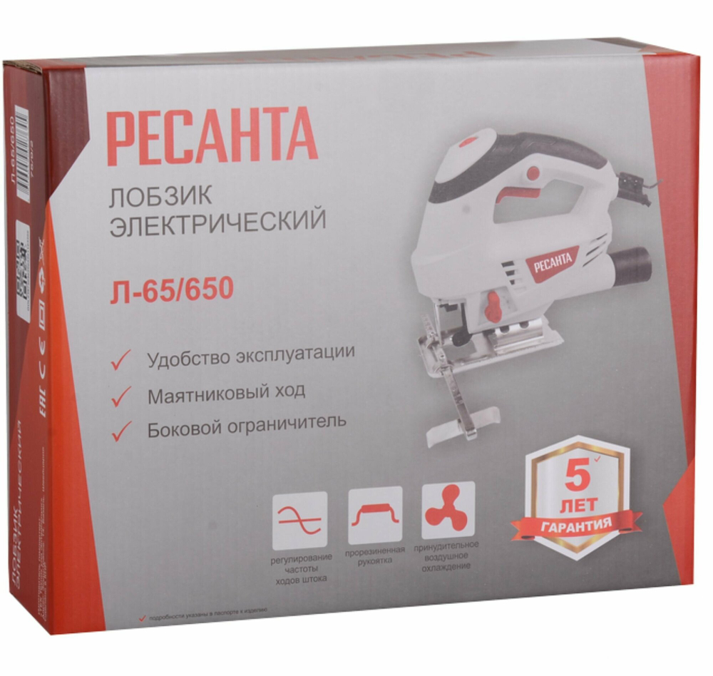 Лобзик электрический РЕСАНТА Л-65/650