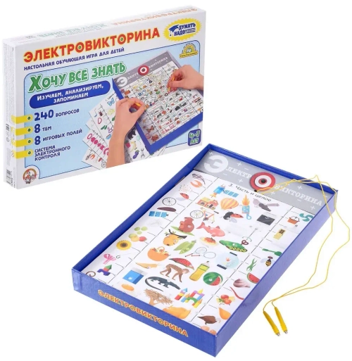 Настольная развивающая игра Электровикторина Хочу все знать
