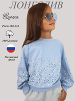 16-154-5 Лонгслив для девочки
