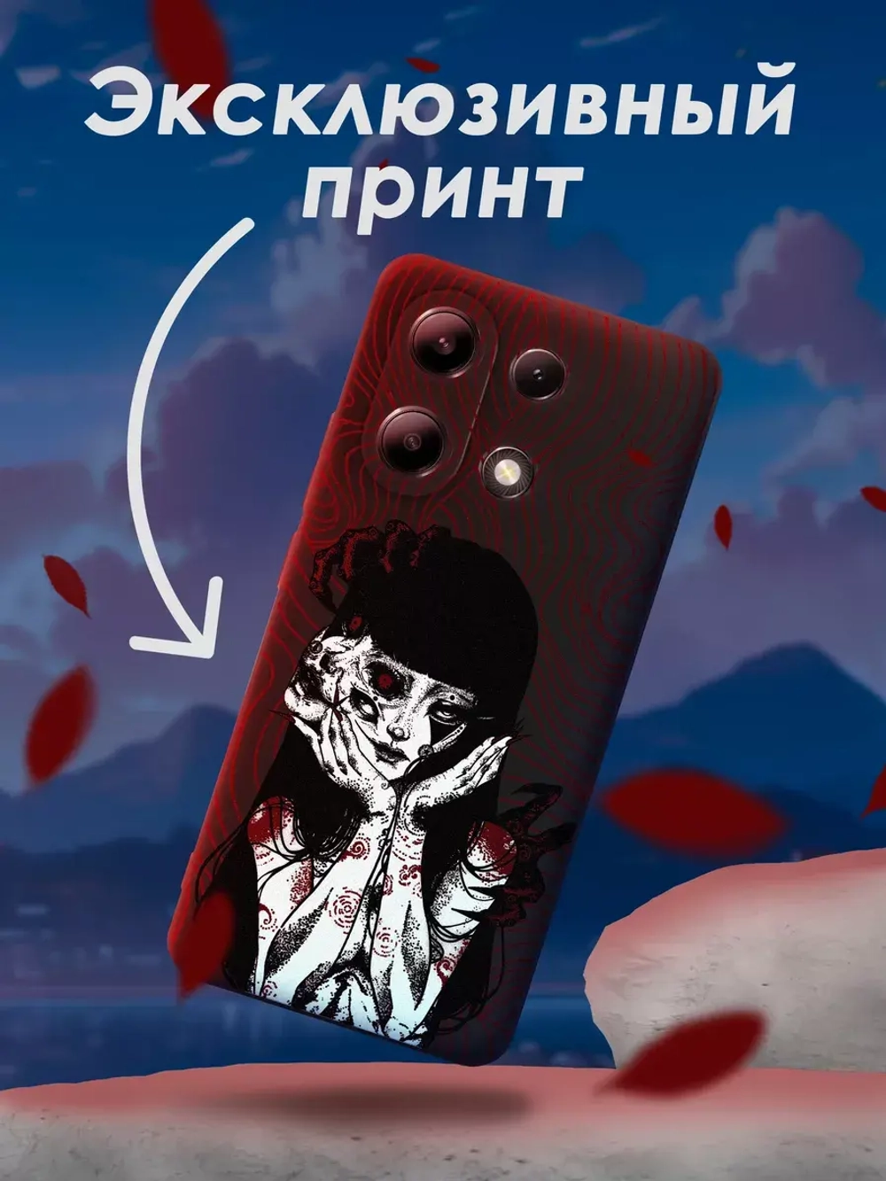 Чехол на Xiaomi Redmi Note 13 4G с принтом