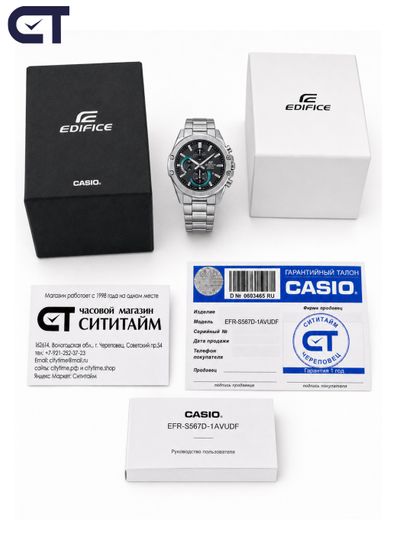 CASIO EFR-S567D-1AVUDF EDIFICE мужские наручные часы — тонкий стальной хронограф с сапфировым стеклом