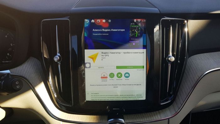 Навигационный блок для Volvo S90/V90 2016+ - Kuberg VAN-VOL-2017 на Android 9, и