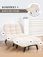 300 Комплект