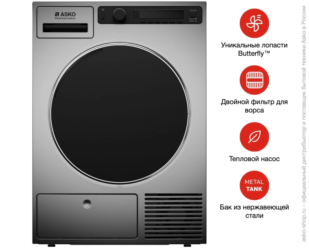 Профессиональная сушильная машина Asko TDC1771H.T