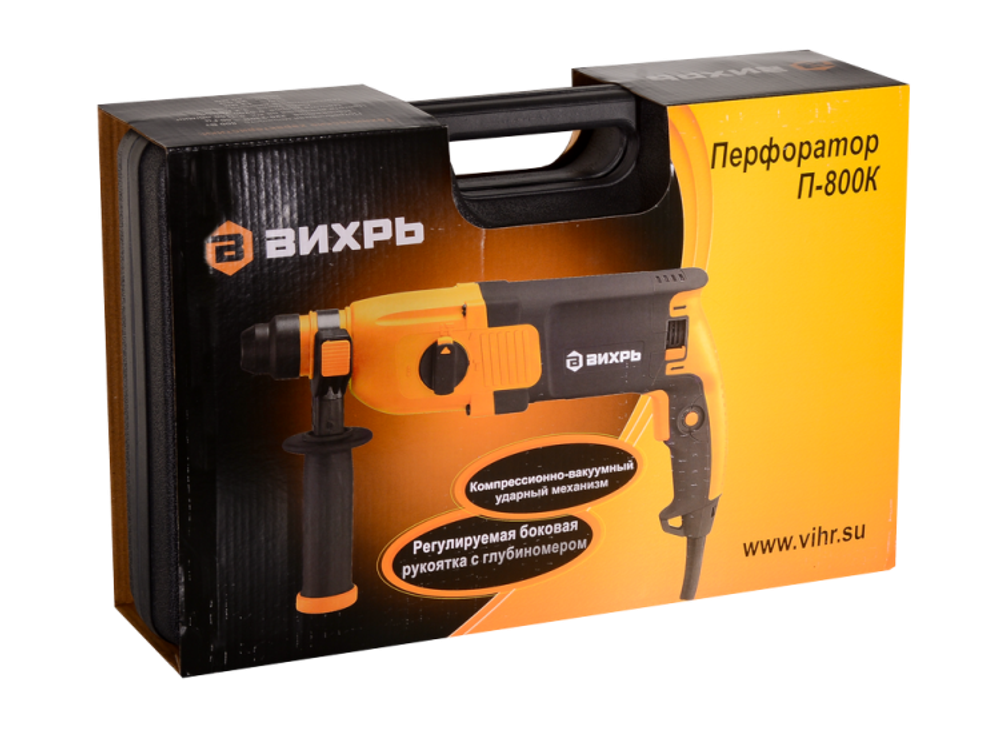 Перфоратор ВИХРЬ П-800К