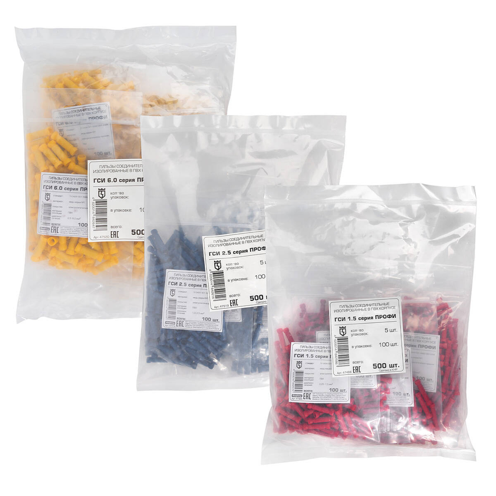 gsi_userpack_1124623202.jpg