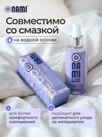 Фаллоимитатор 23см Кибер кожа