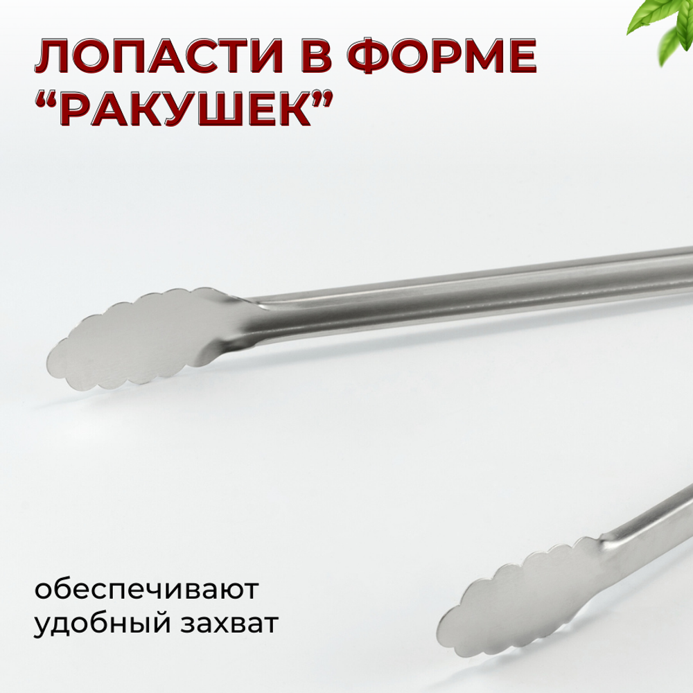 Щипцы для гриля с черн. пласт. накладками на ручке,кольцо, особо прочные 40 см, дубовый лист, CGPro