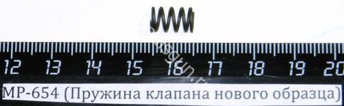 МР-654 (Пружина клапана нового образца) 82685